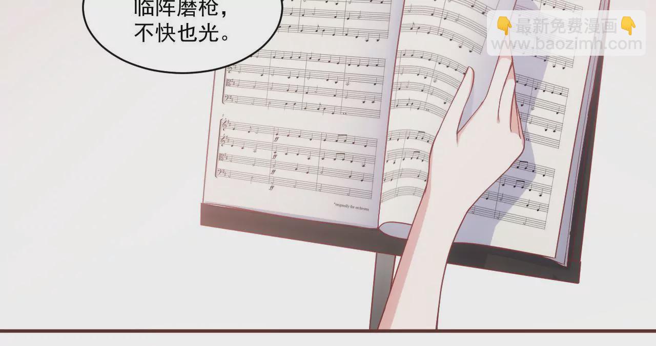 第37话 假扮情侣(1/2)-第39话