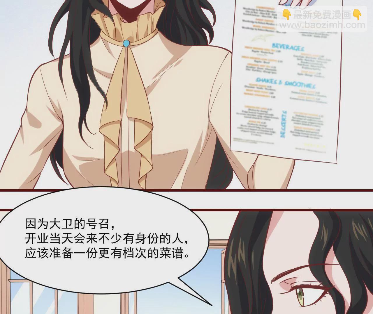 第37话 假扮情侣(1/2)-第39话