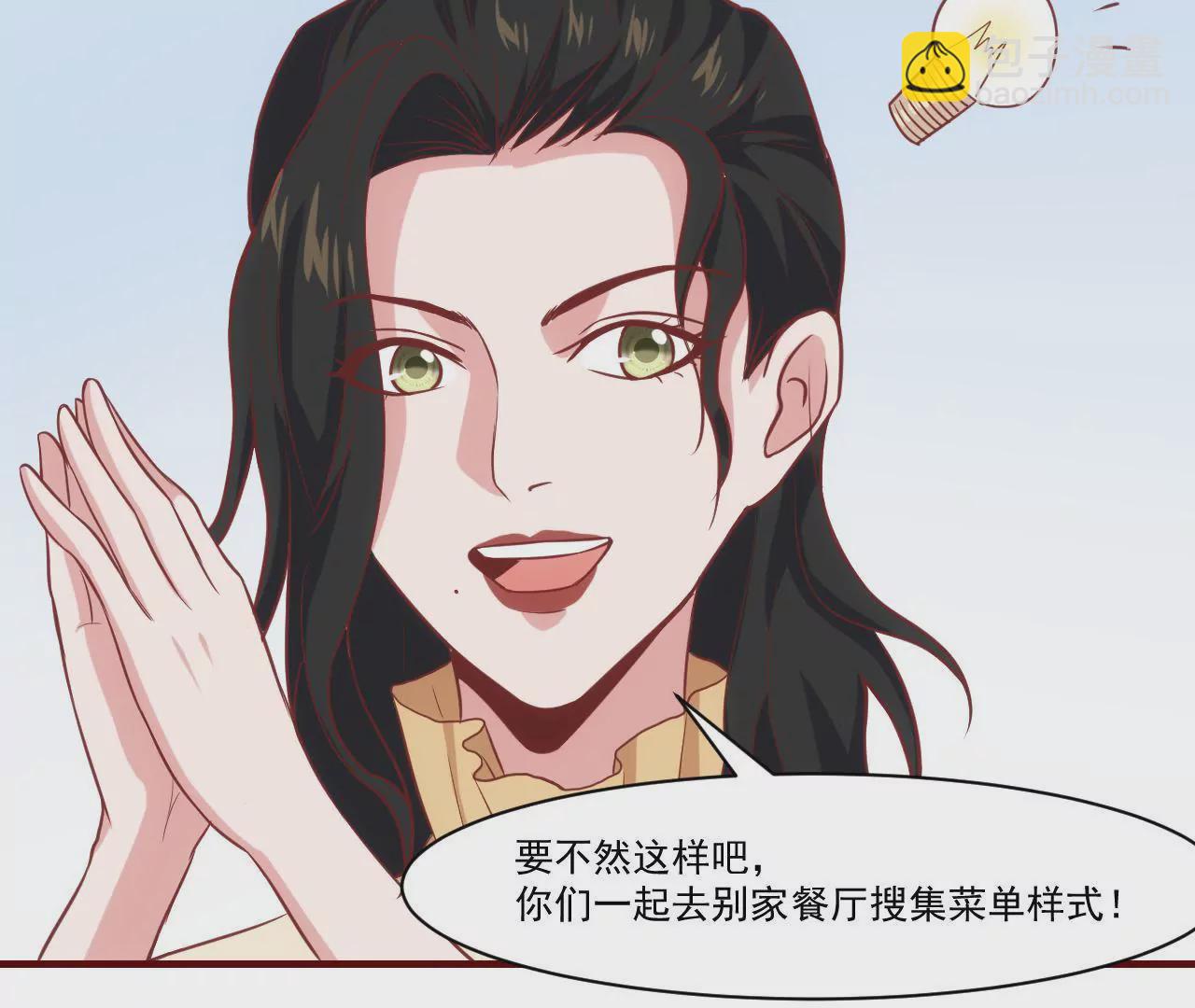 第37话 假扮情侣(1/2)-第39话