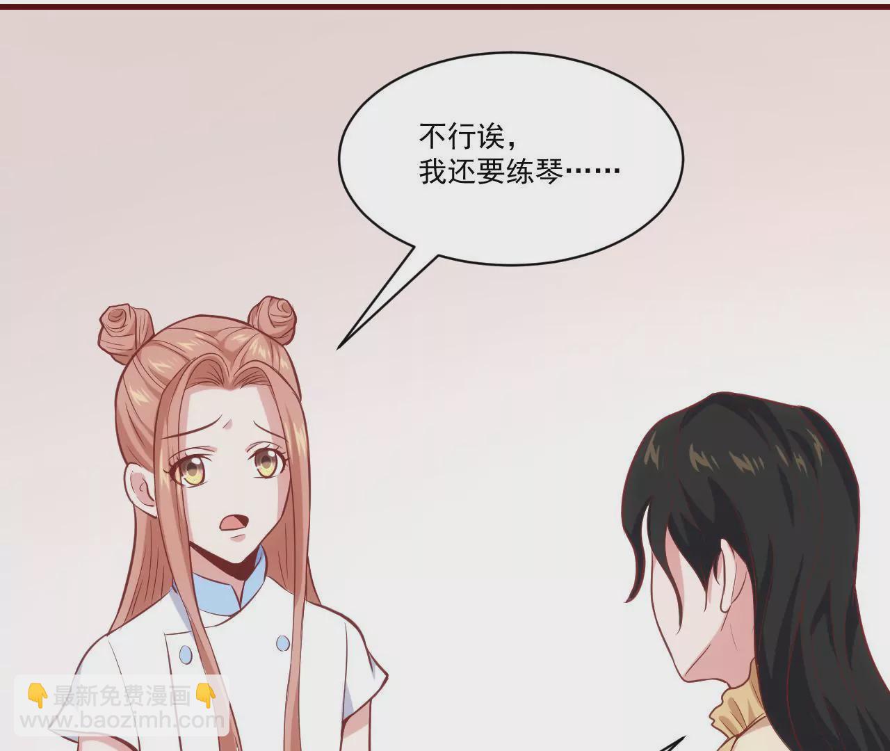 第37话 假扮情侣(1/2)-第39话