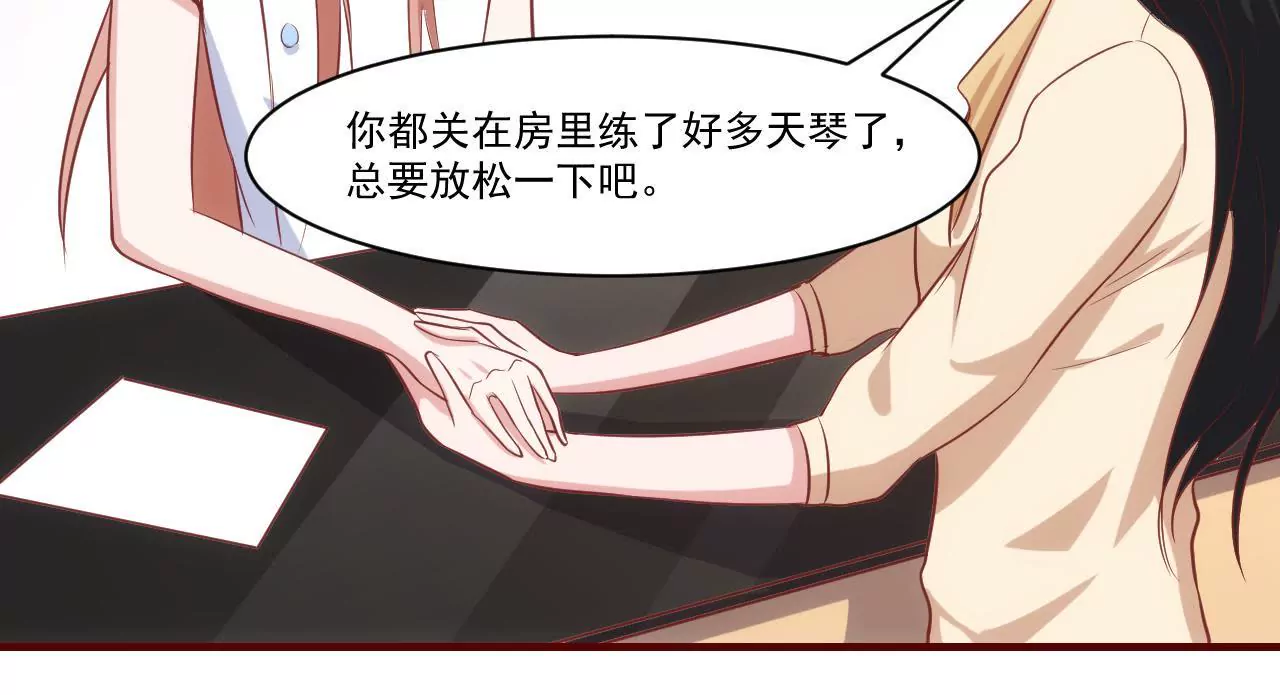 第37话 假扮情侣(1/2)-第39话