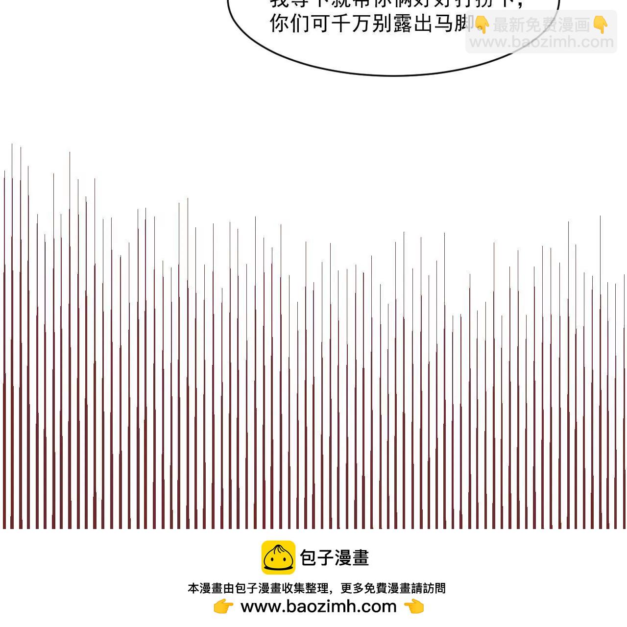 第37话 假扮情侣(1/2)-第39话