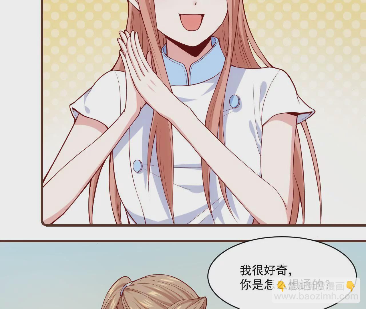 第37话 假扮情侣(1/2)-第39话