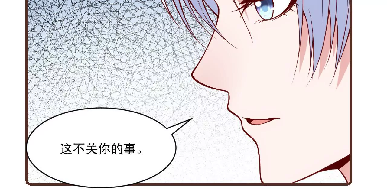 第37话 假扮情侣(1/2)-第39话