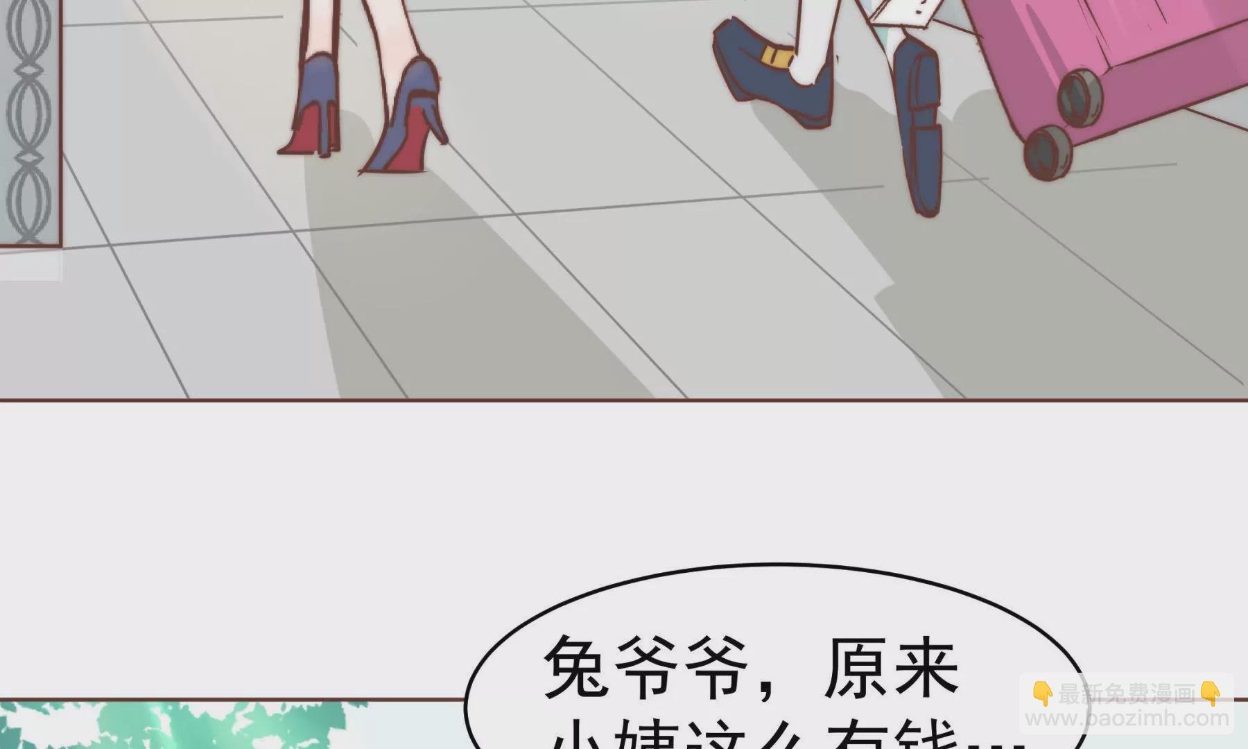 第3话 住在阁楼上的辛德瑞拉(1/3)-第5话