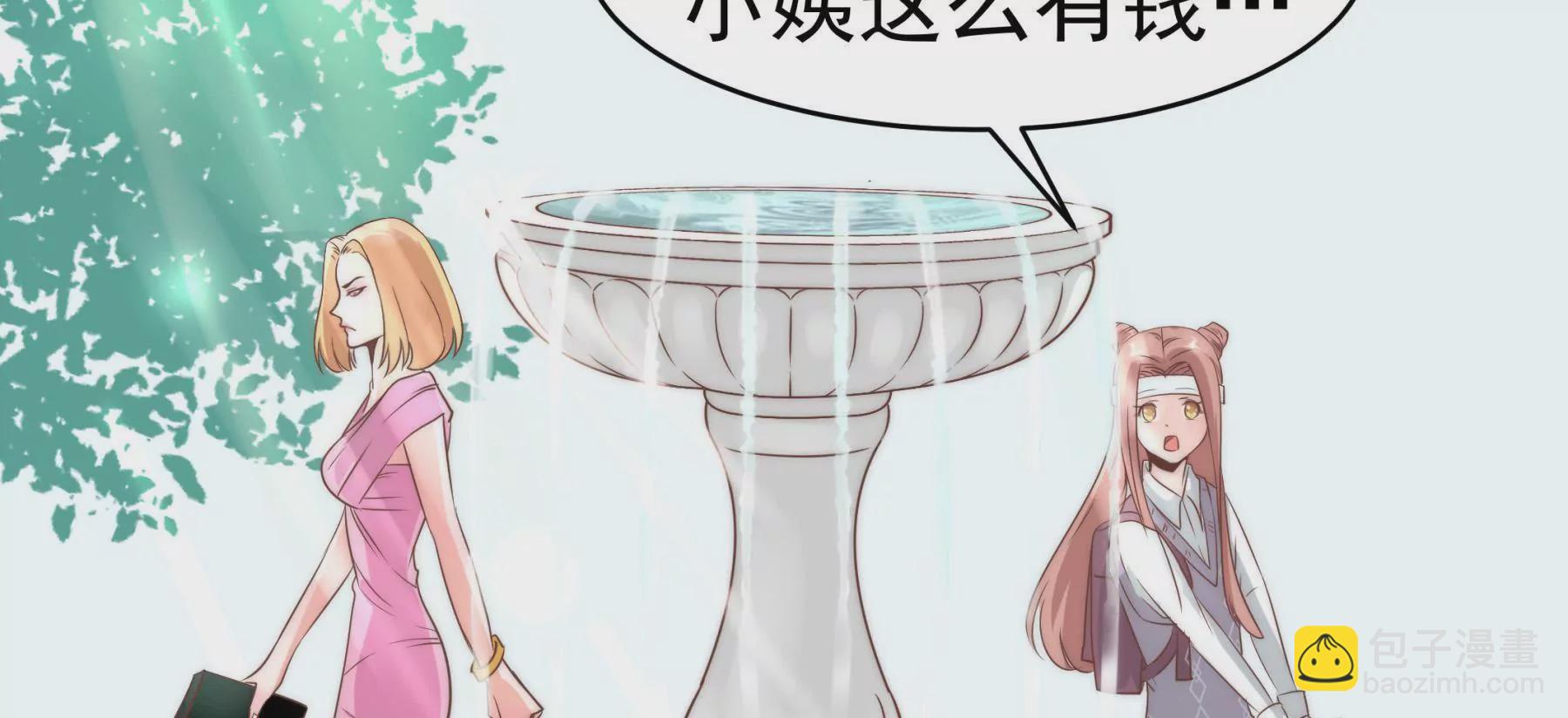 第3话 住在阁楼上的辛德瑞拉(1/3)-第5话