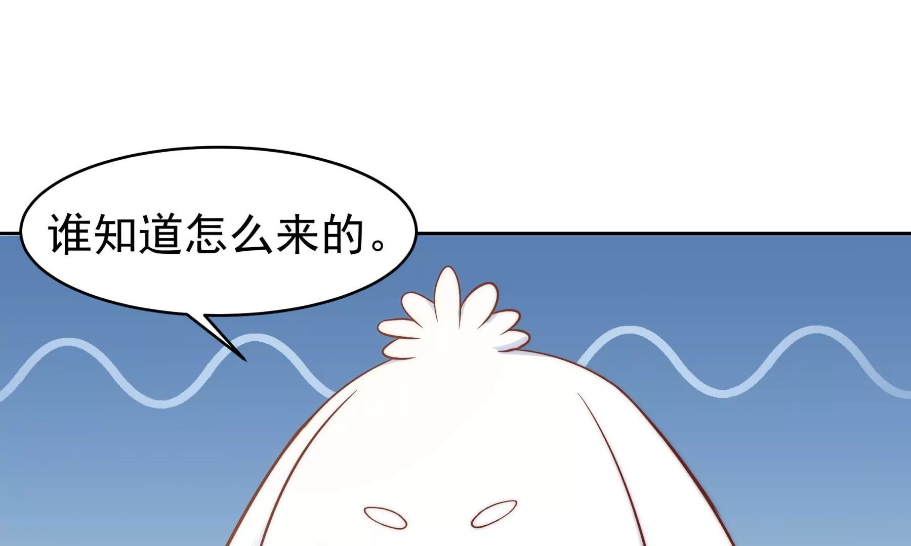 第3话 住在阁楼上的辛德瑞拉(1/3)-第5话