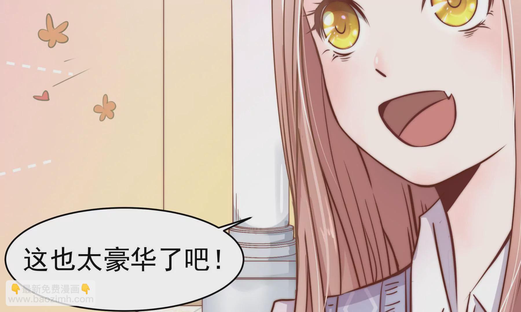 第3话 住在阁楼上的辛德瑞拉(1/3)-第5话