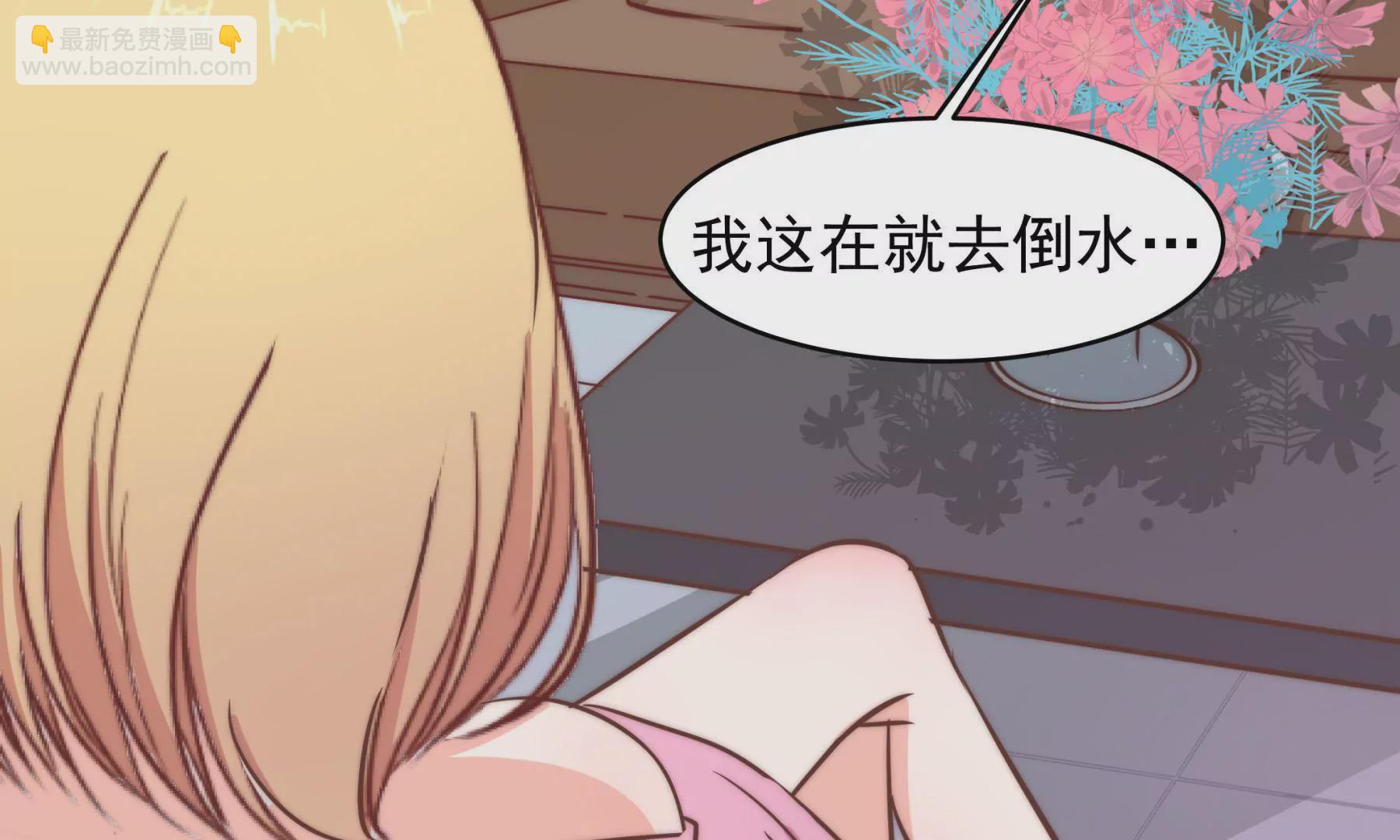 第3话 住在阁楼上的辛德瑞拉(1/3)-第5话