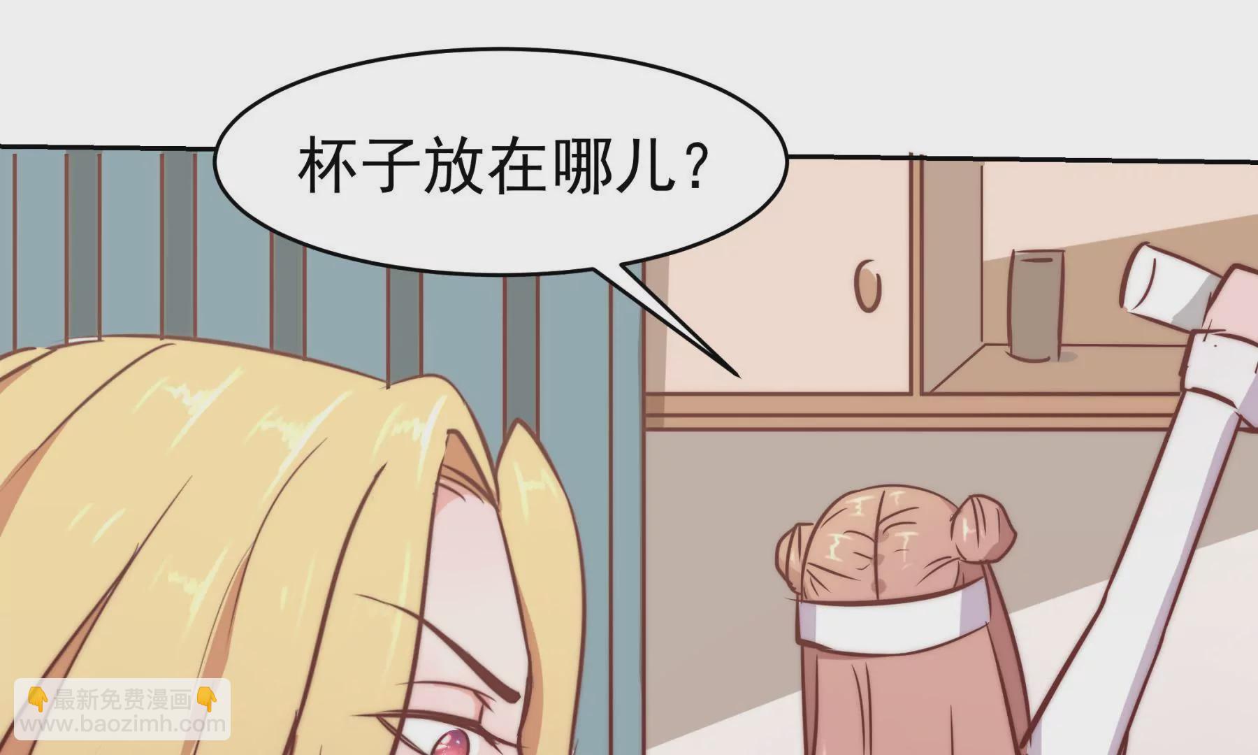 第3话 住在阁楼上的辛德瑞拉(1/3)-第5话