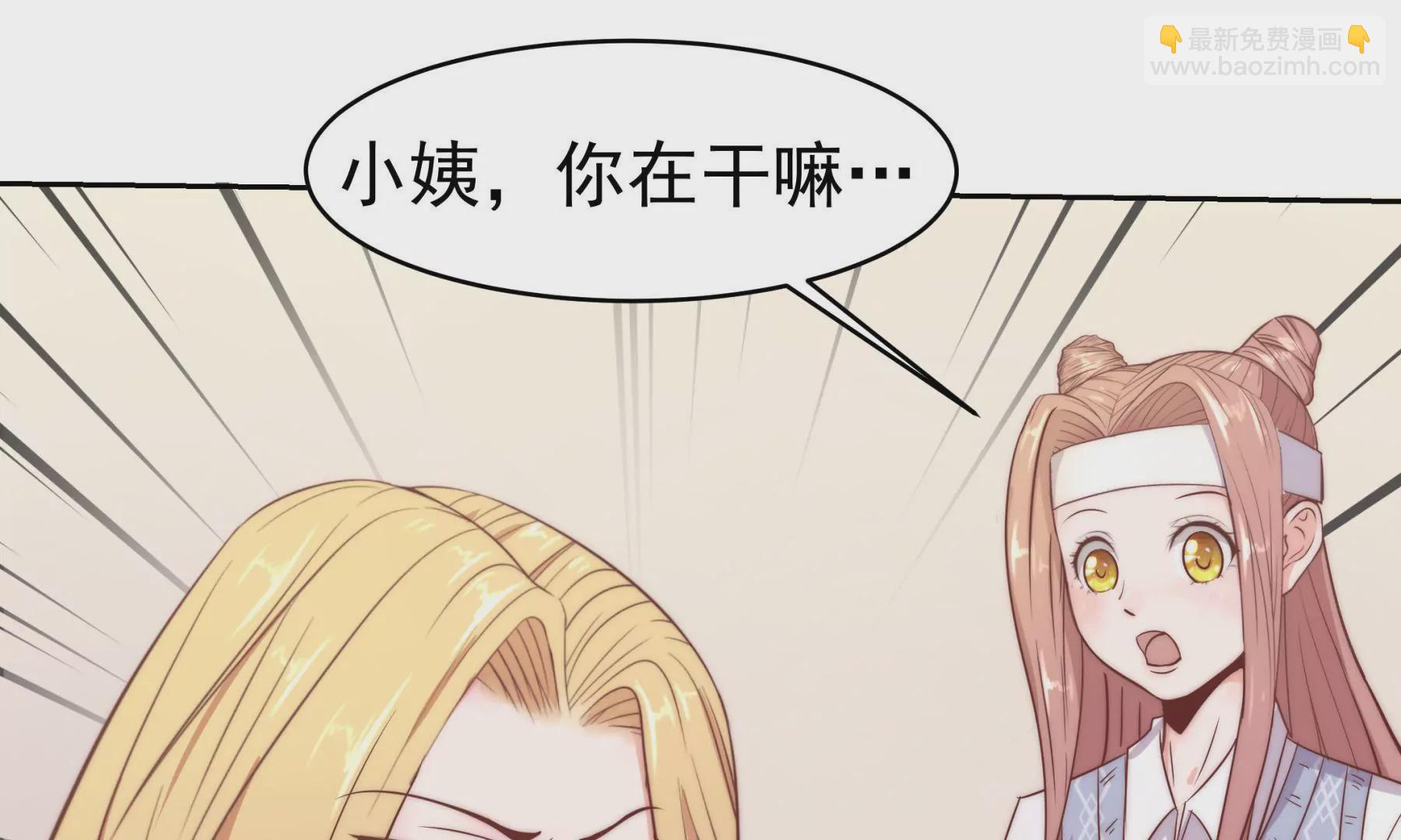 第3话 住在阁楼上的辛德瑞拉(1/3)-第5话