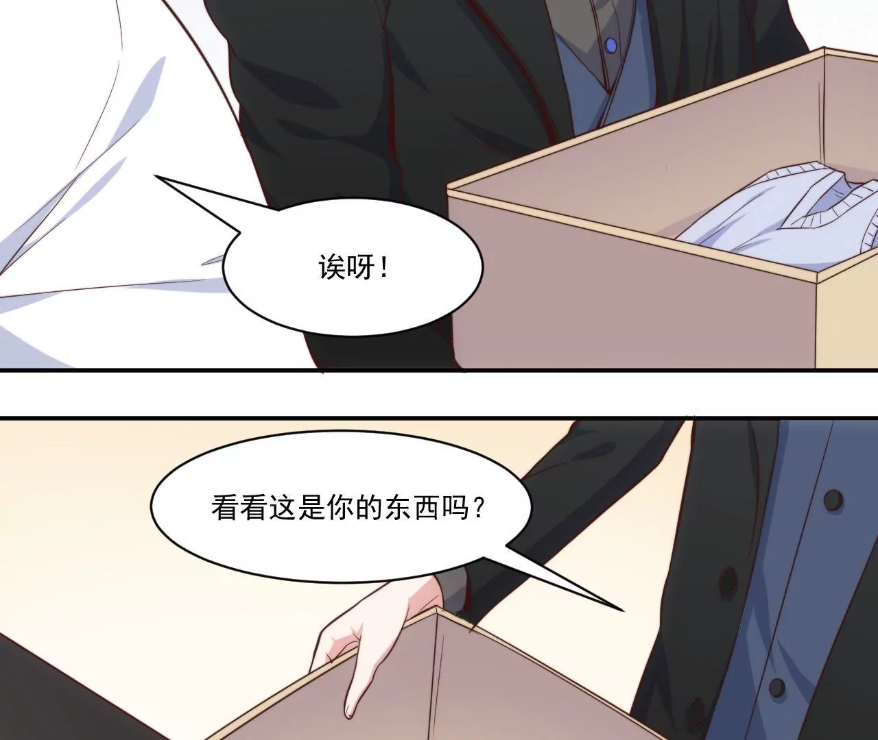 第39话 招牌菜诞生！(1/2)-第41话