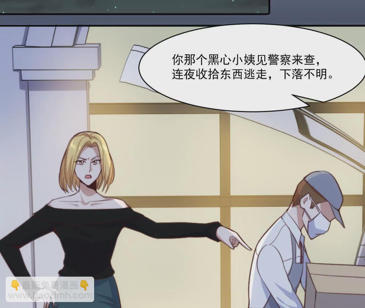 第39话 招牌菜诞生！(1/2)-第41话