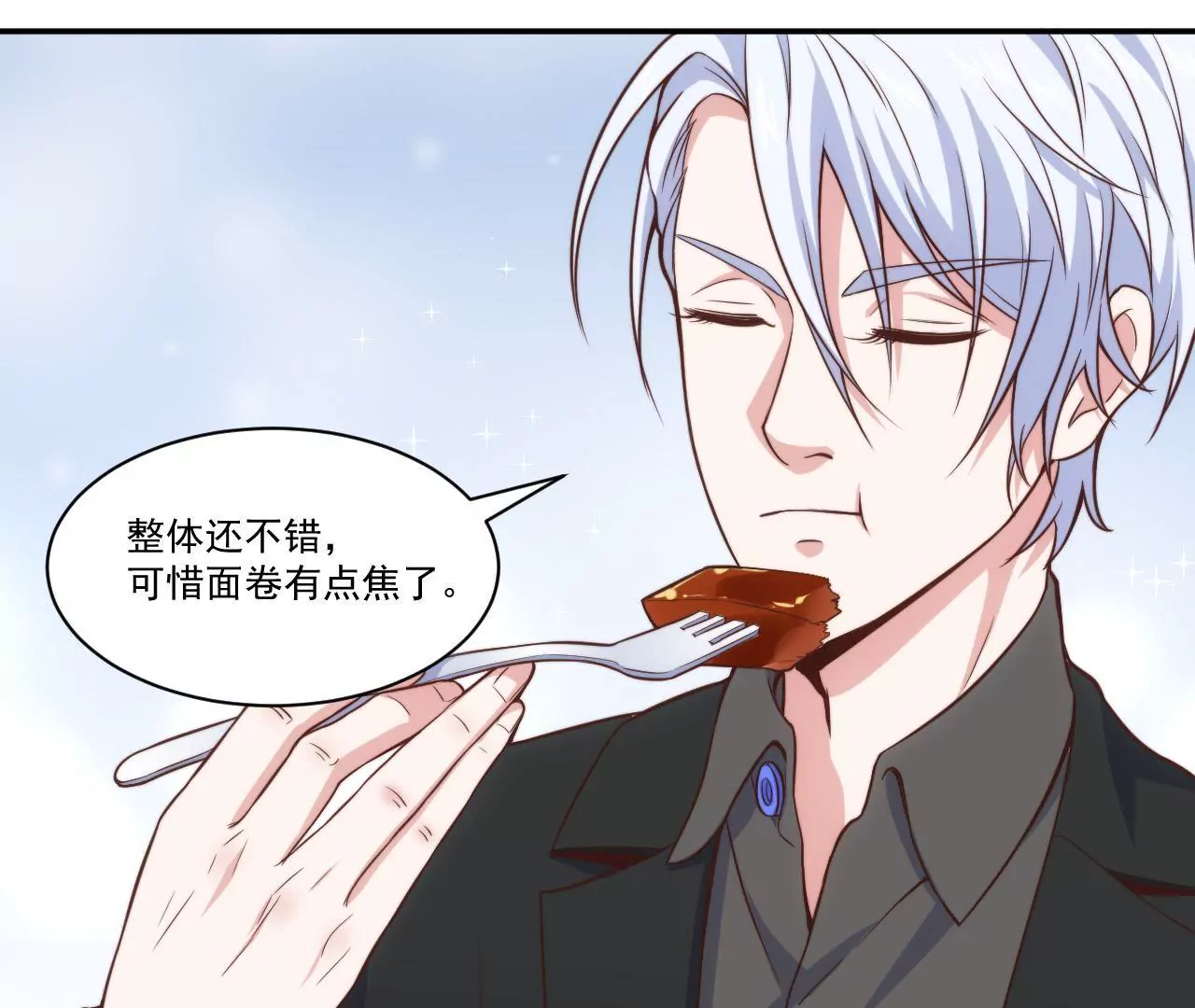 第39话 招牌菜诞生！(1/2)-第41话