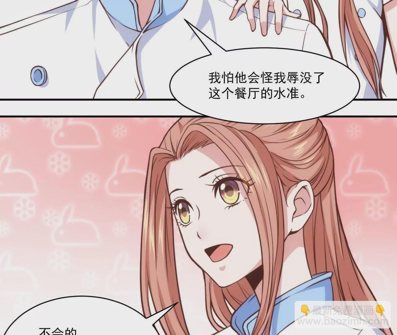 第39话 招牌菜诞生！(1/2)-第41话