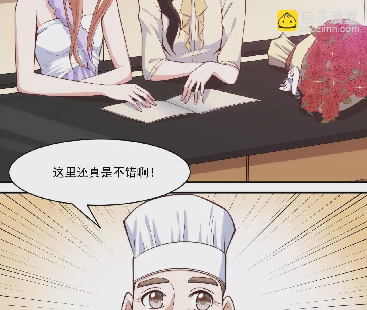 第39话 招牌菜诞生！(1/2)-第41话