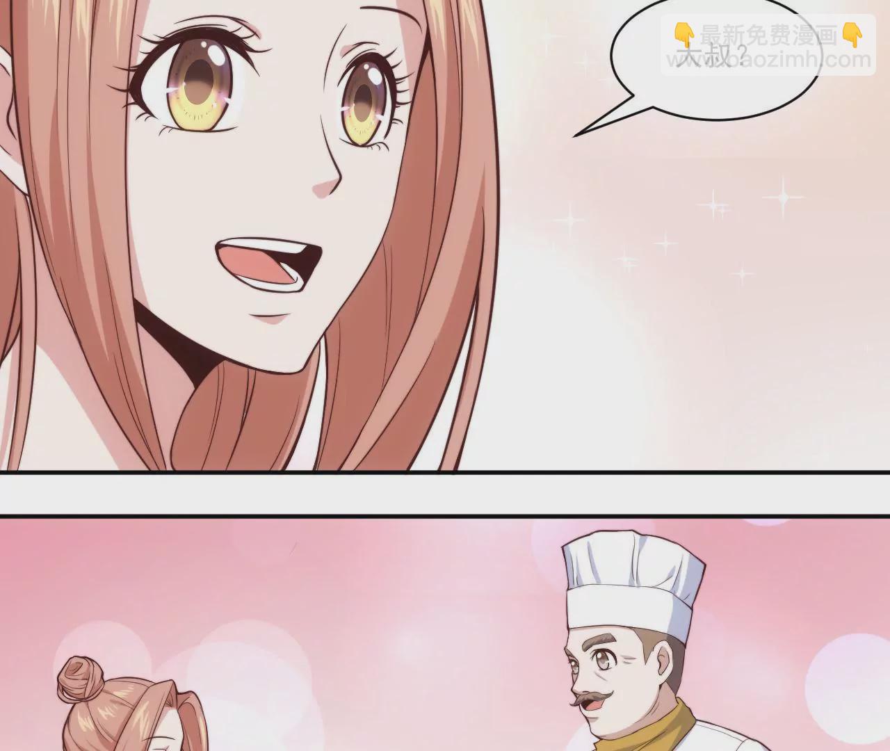 第39话 招牌菜诞生！(1/2)-第41话