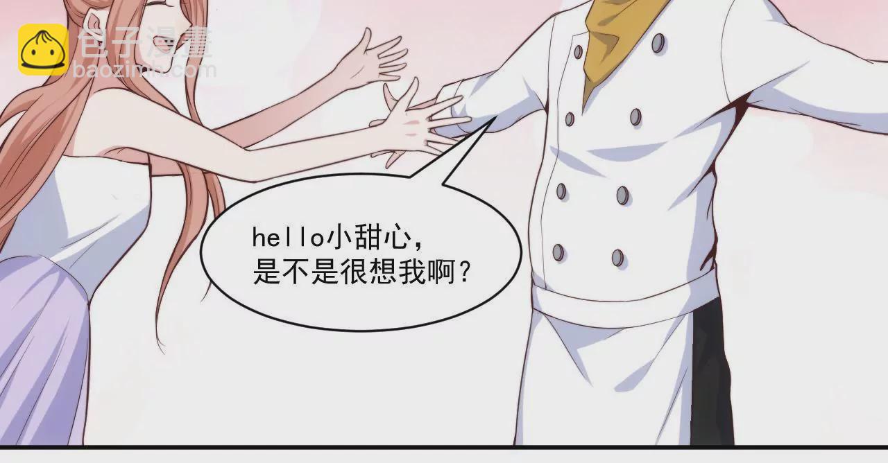 第39话 招牌菜诞生！(1/2)-第41话