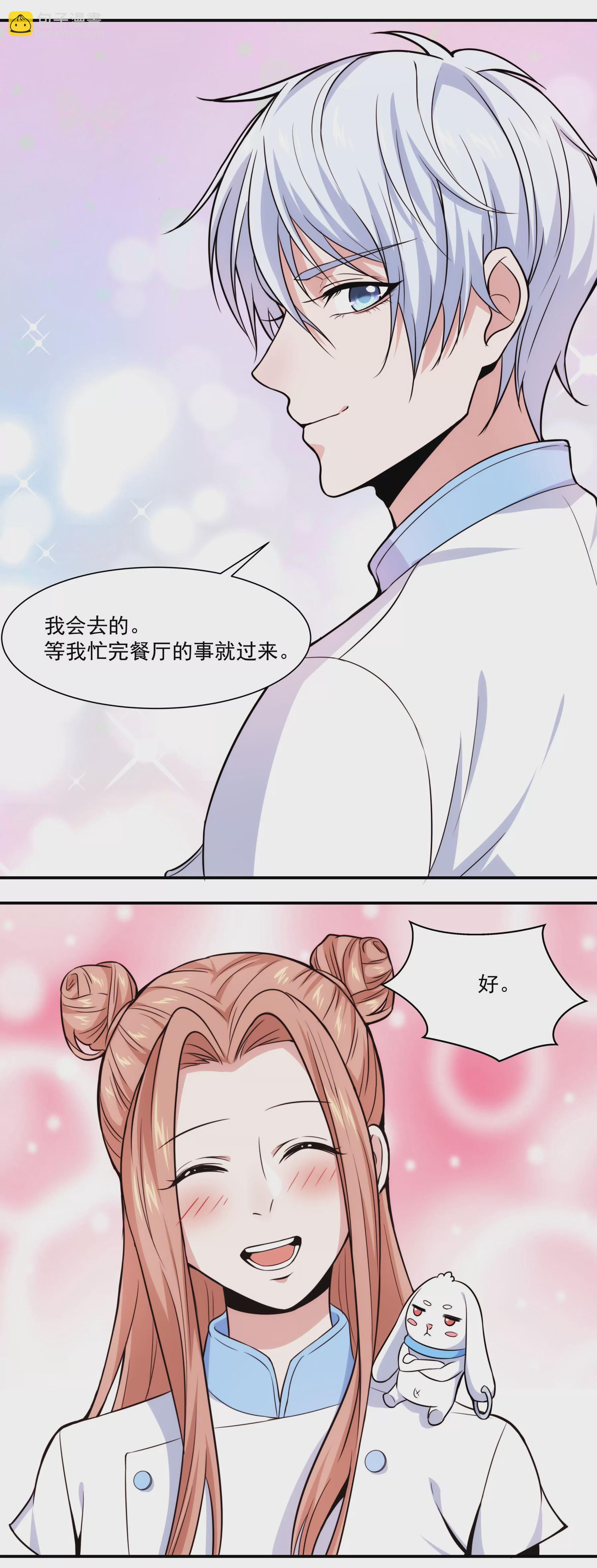 第43话 新生考核-第45话