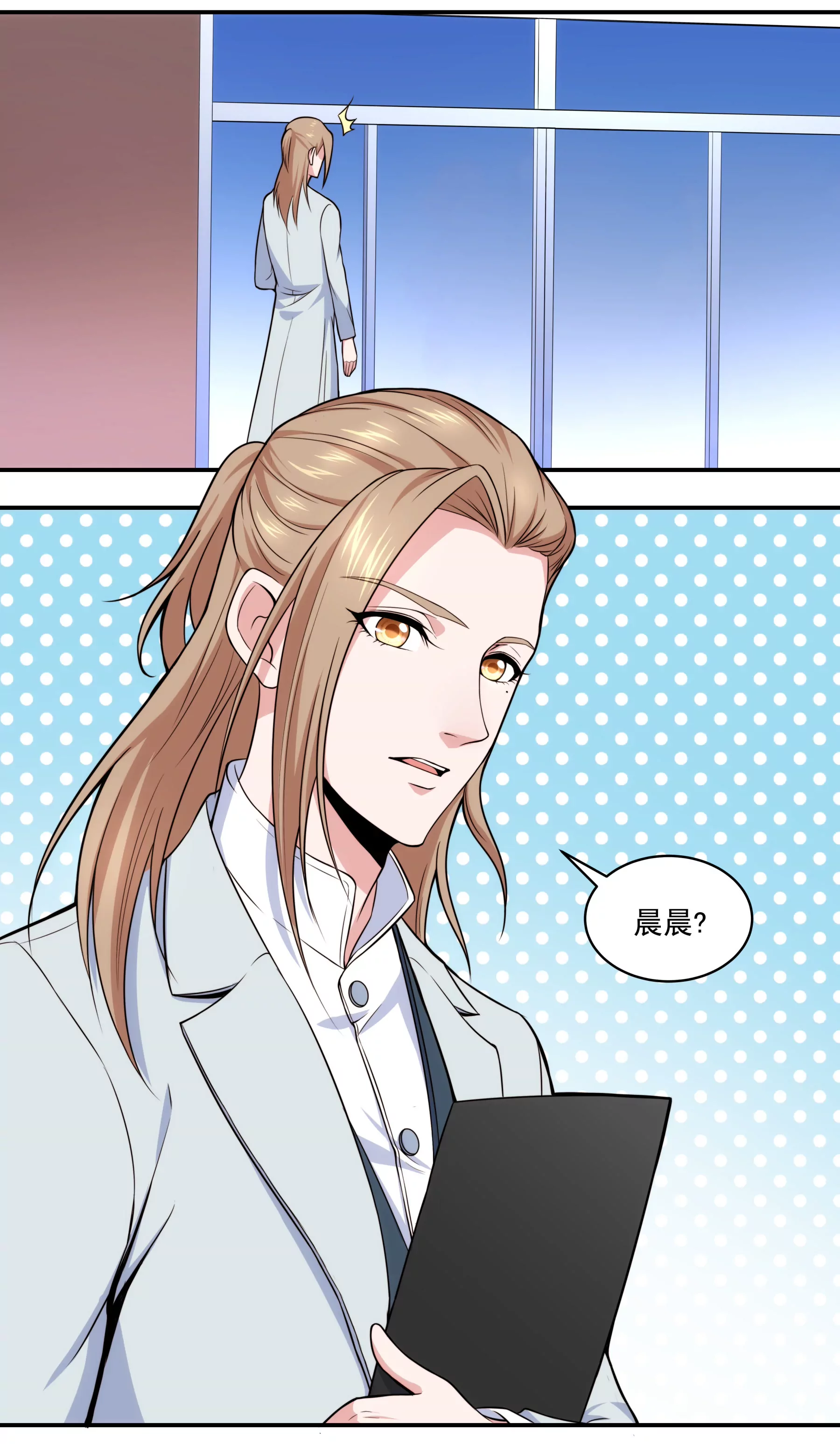 第43话 新生考核-第45话