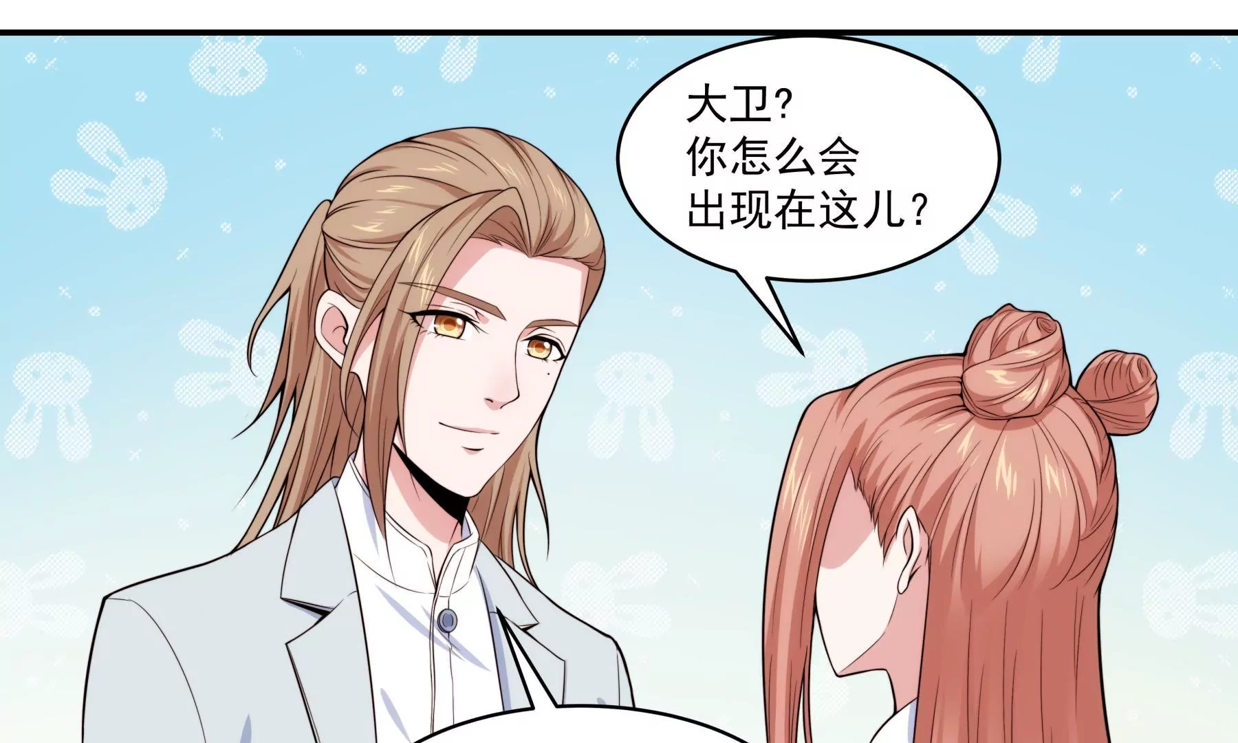 第43话 新生考核-第45话