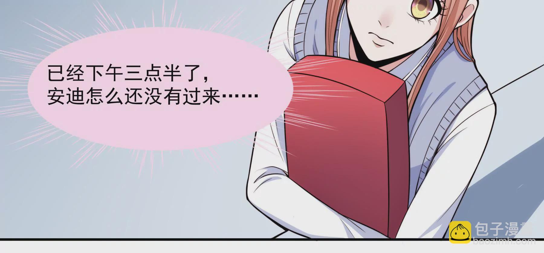 第43话 新生考核-第45话