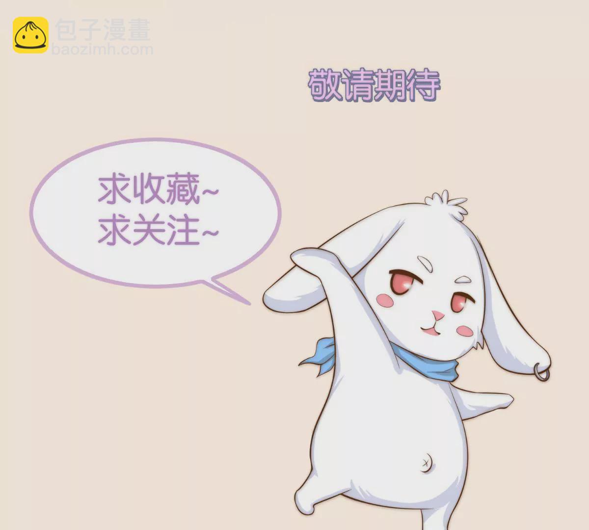 第43话 新生考核-第45话