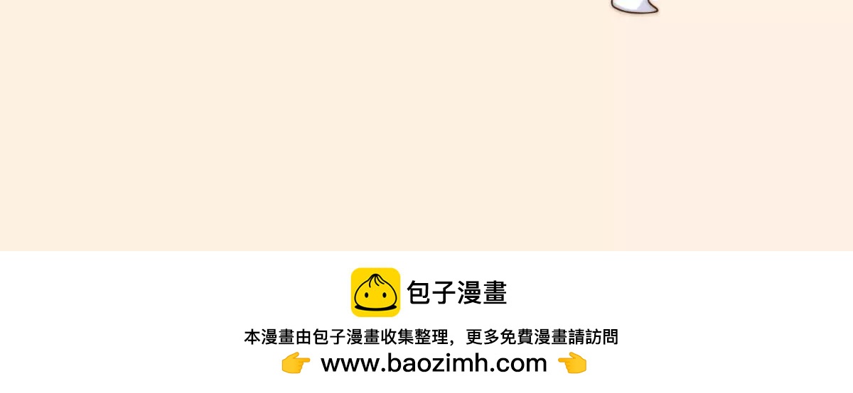 第43话 新生考核-第45话