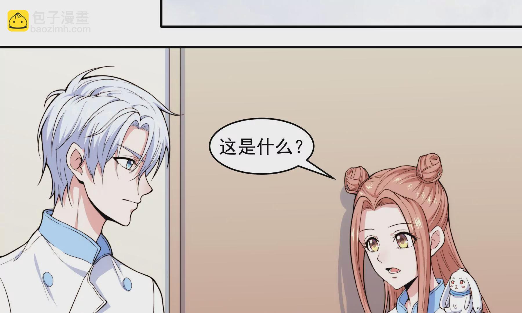 第43话 新生考核-第45话