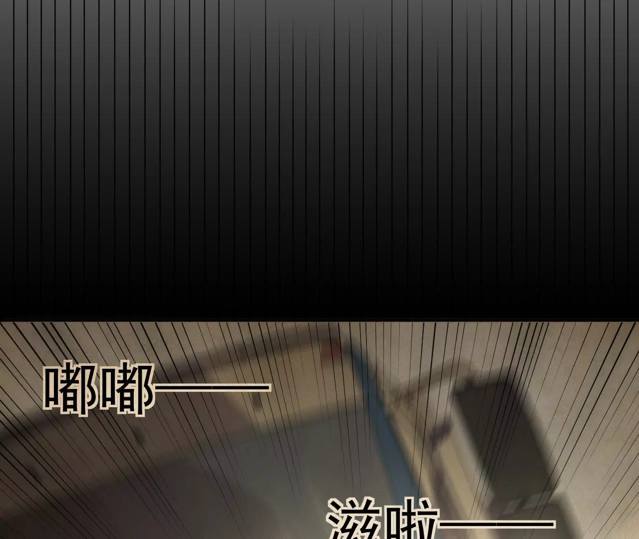 第45话 我不能放弃！(1/2)-第47话