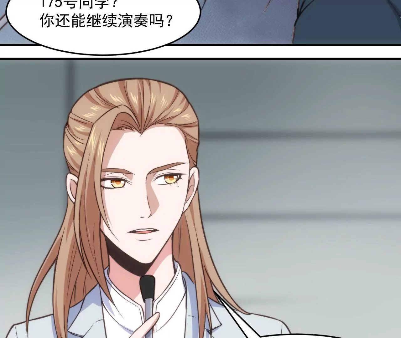 第45话 我不能放弃！(1/2)-第47话