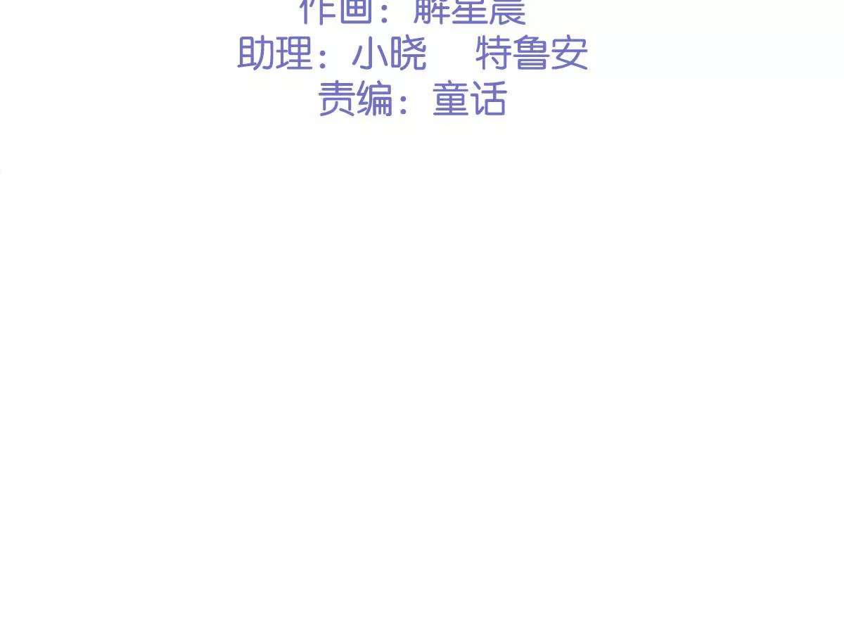 第45话 我不能放弃！(1/2)-第47话