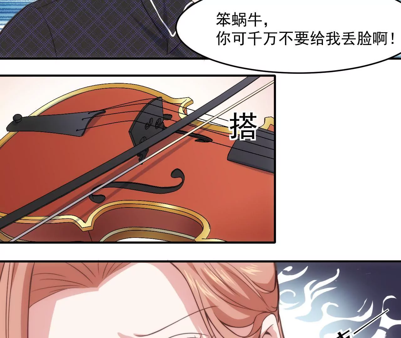 第45话 我不能放弃！(1/2)-第47话