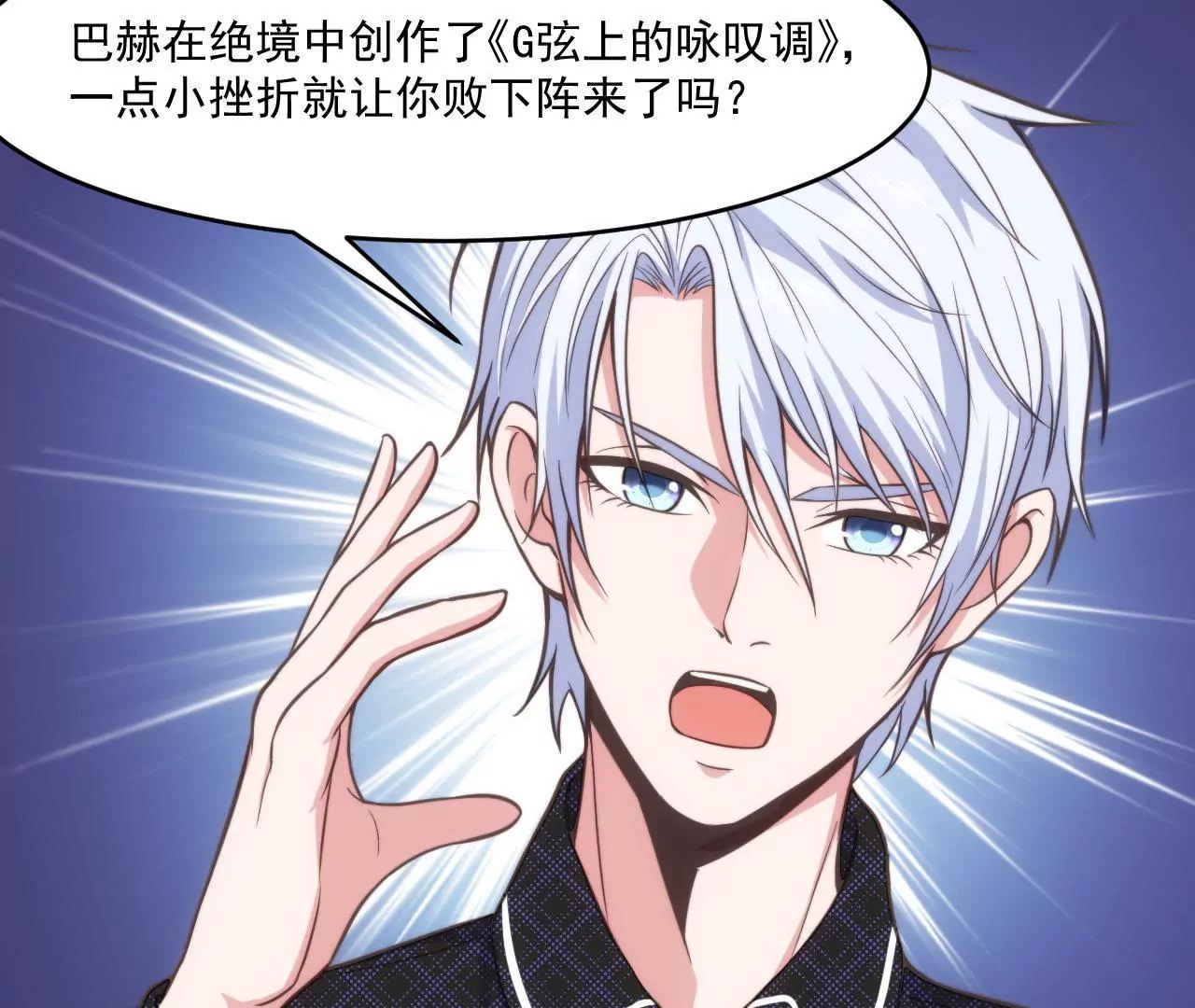 第45话 我不能放弃！(1/2)-第47话