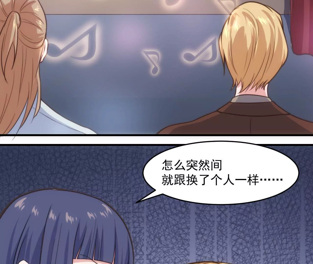 第45话 我不能放弃！(1/2)-第47话