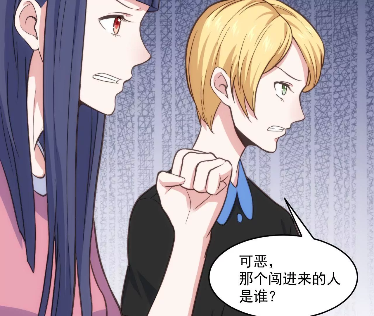 第45话 我不能放弃！(1/2)-第47话