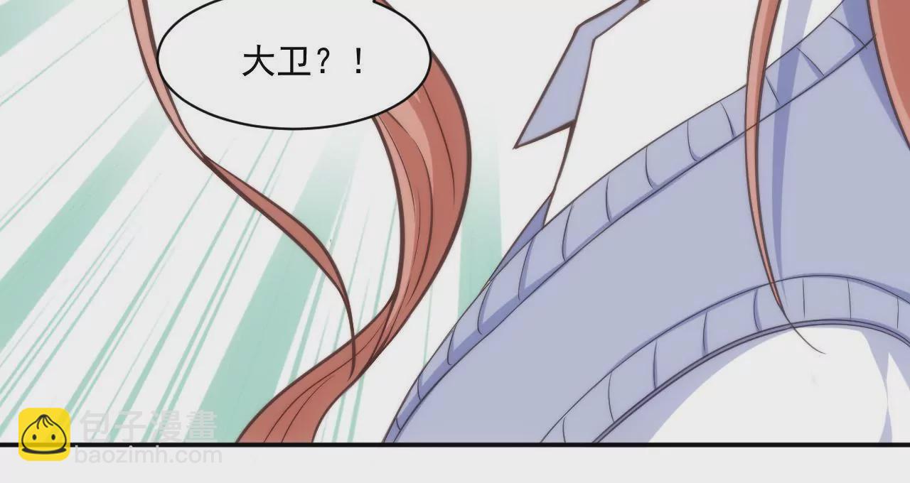 第49话 流浪者之歌-第51话