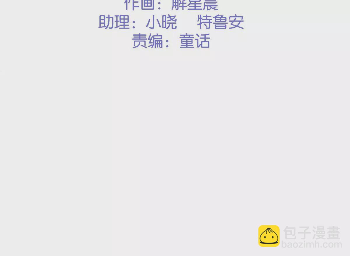 第49话 流浪者之歌-第51话