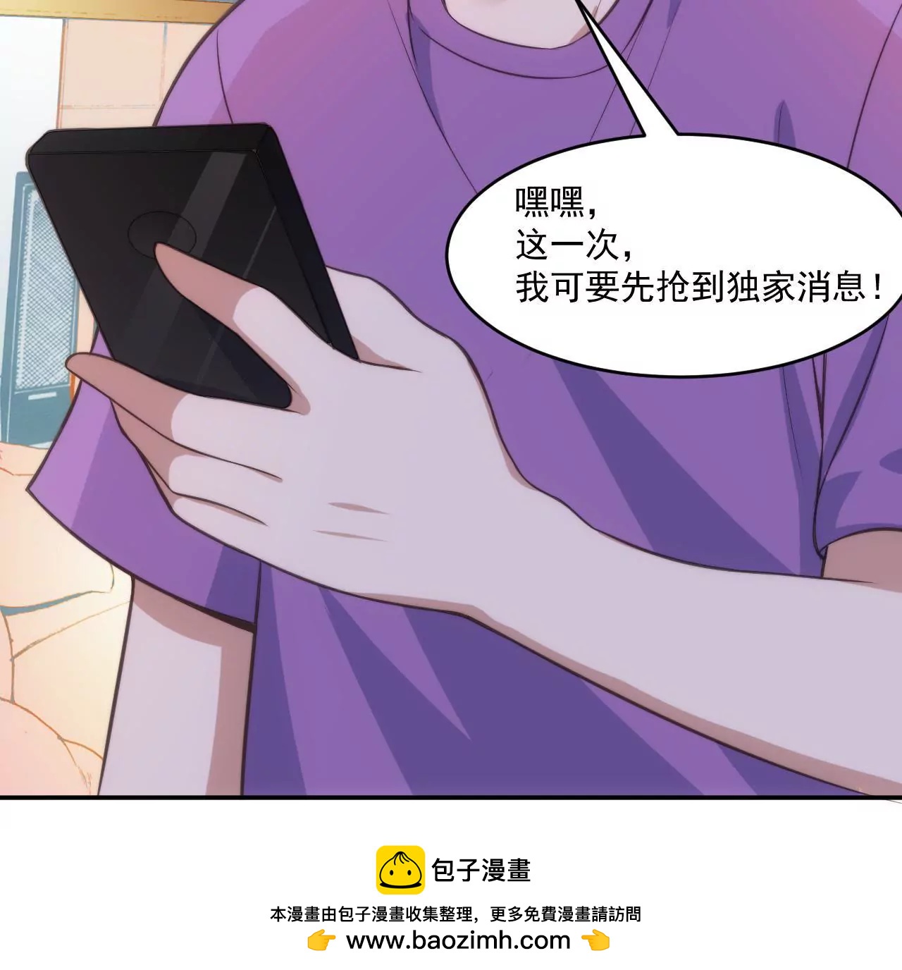 第49话 流浪者之歌-第51话