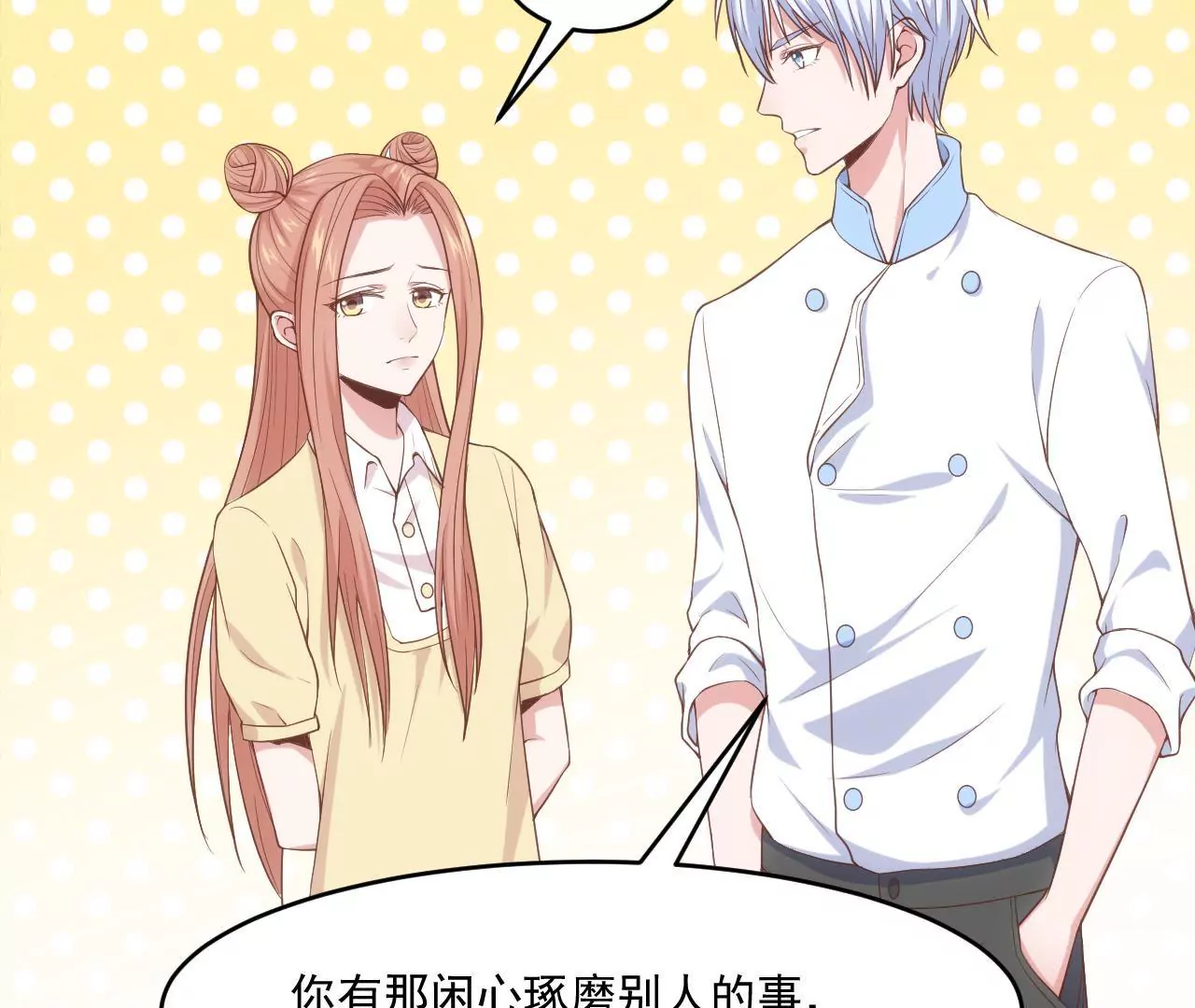 第55话 安迪的答案(1/2)-第57话