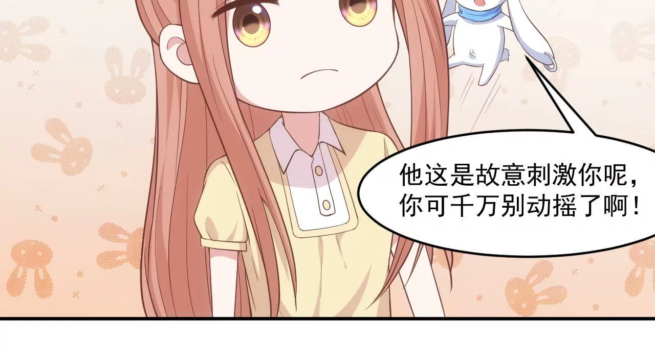 第55话 安迪的答案(1/2)-第57话