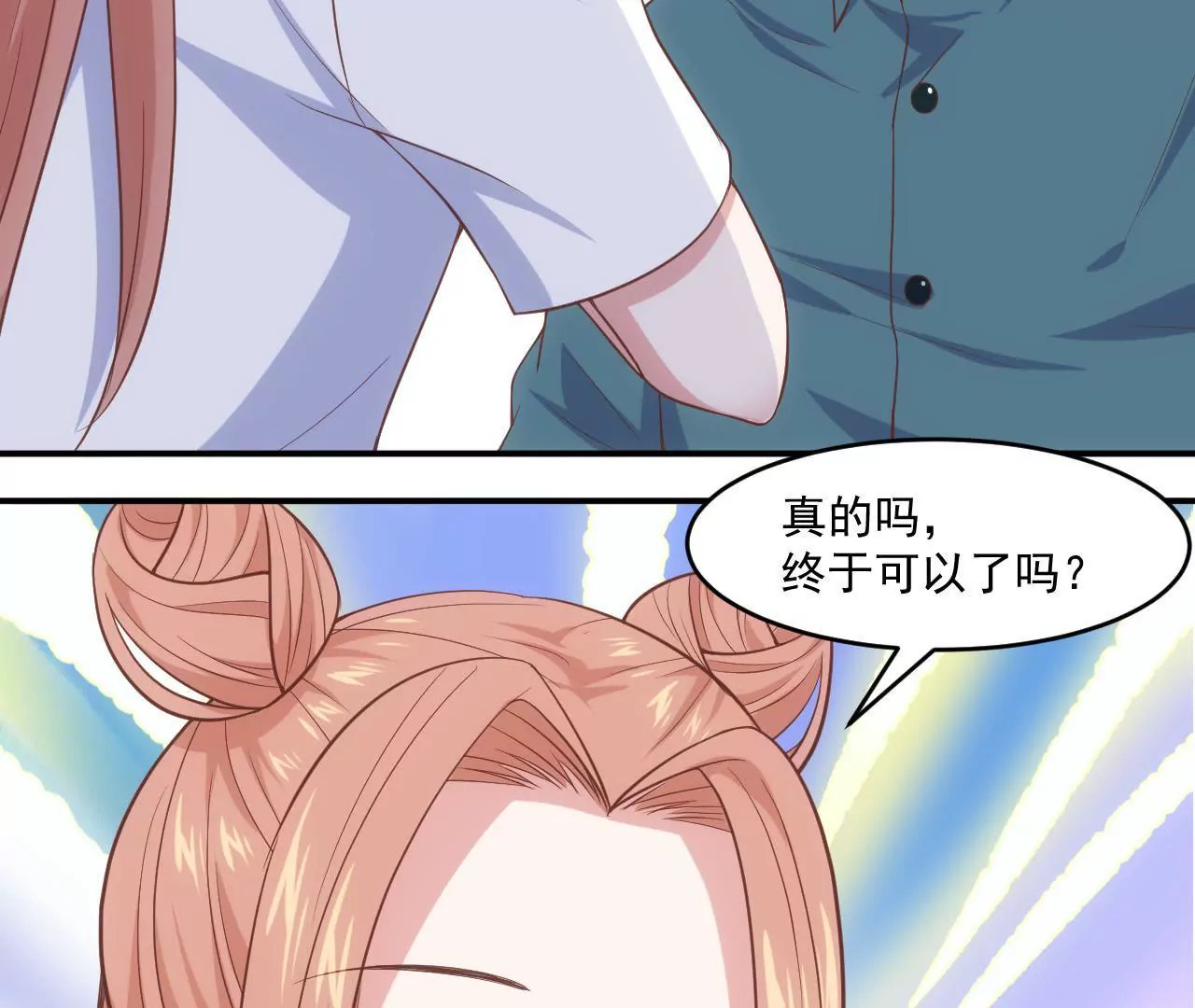 第55话 安迪的答案(1/2)-第57话