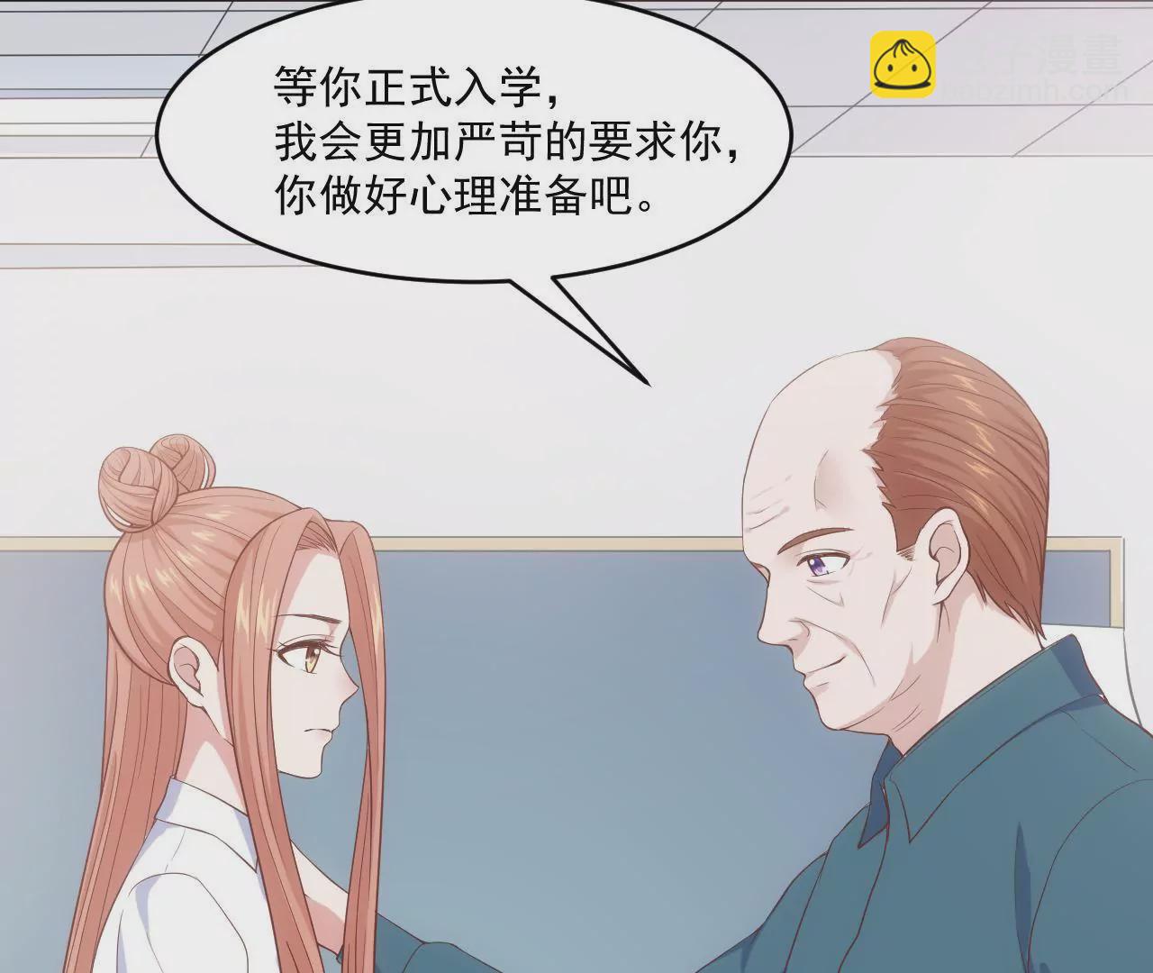 第55话 安迪的答案(1/2)-第57话