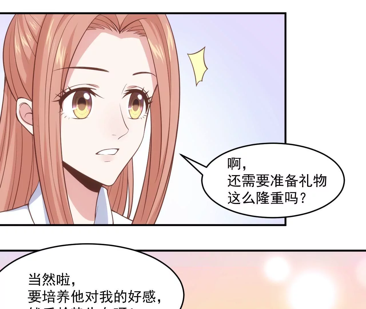 第55话 安迪的答案(1/2)-第57话