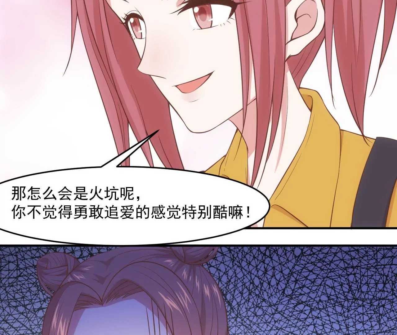 第55话 安迪的答案(1/2)-第57话