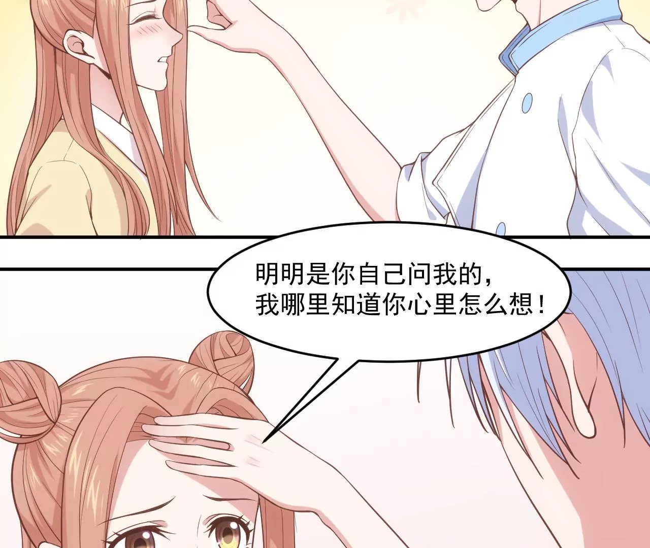 第55话 安迪的答案(1/2)-第57话