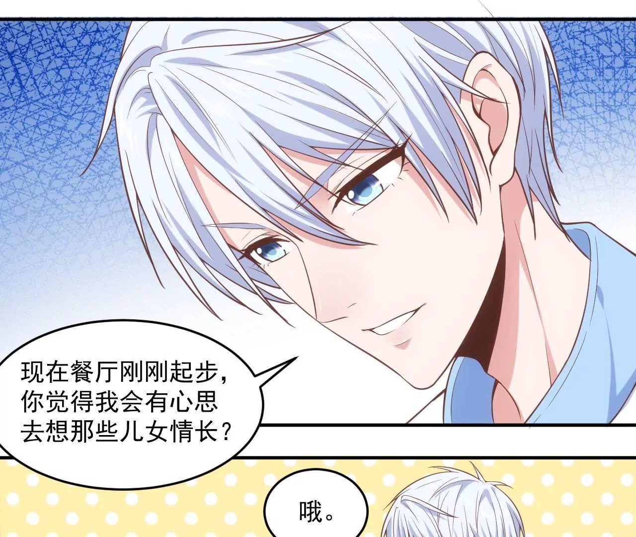 第55话 安迪的答案(1/2)-第57话