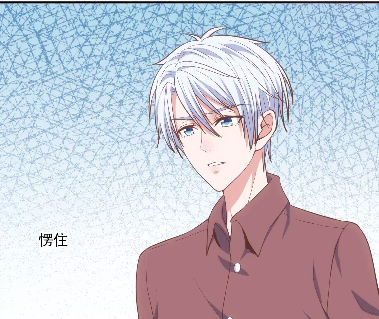 第57话  疯狂的吃醋(1/2)-第59话