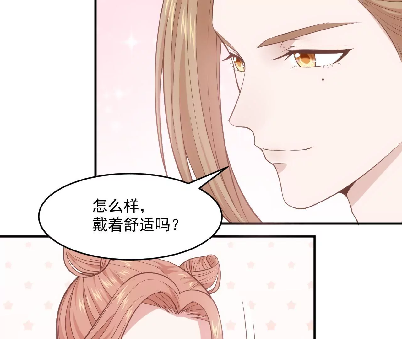 第57话  疯狂的吃醋(1/2)-第59话