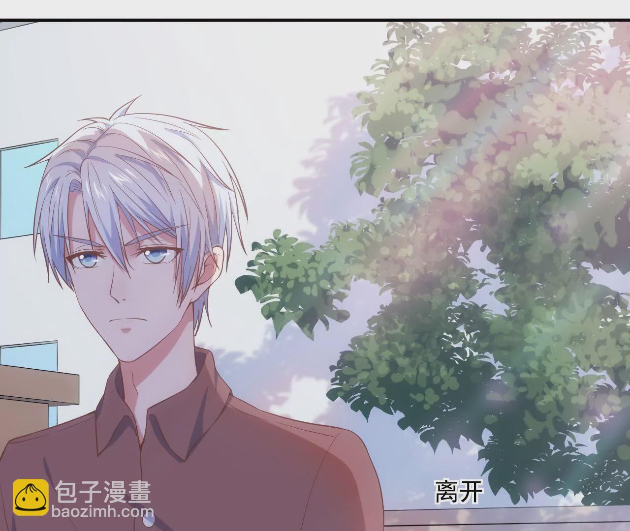 第57话  疯狂的吃醋(1/2)-第59话